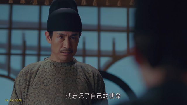 长歌行 第32集