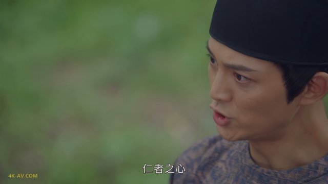 长歌行 第34集