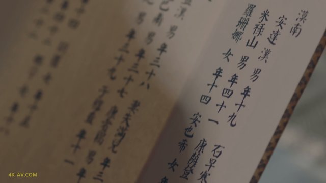 长歌行 第46集
