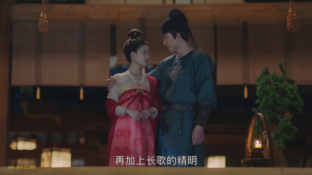 长歌行 第47集
