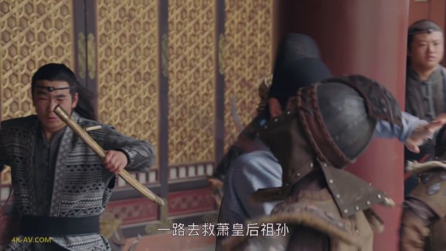 长歌行 第48集