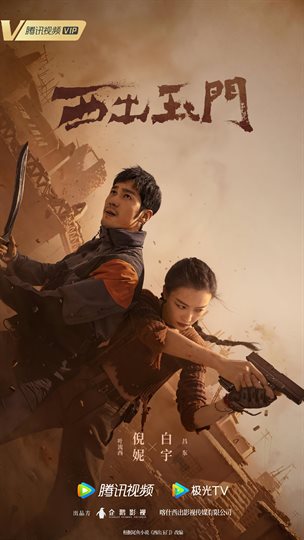 Parallel World Poster