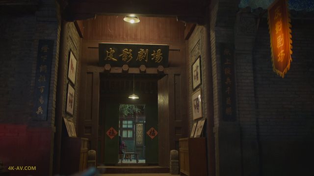 西出玉门 第1集