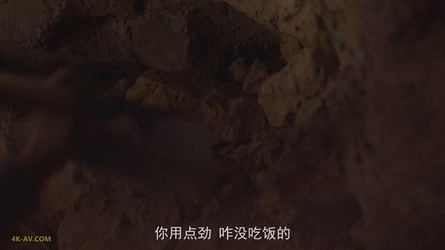 西出玉门 第7集