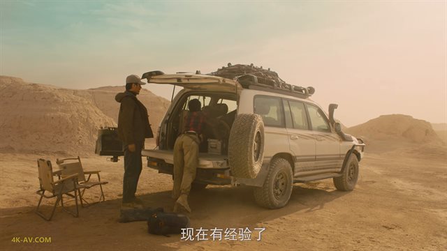 西出玉门 第9集