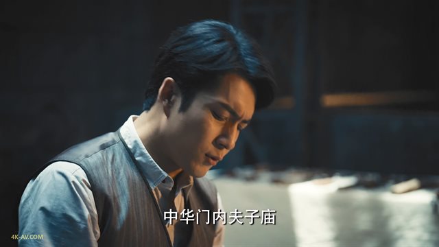 梅花红桃 第2集