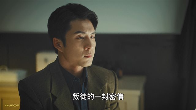 梅花红桃 第3集