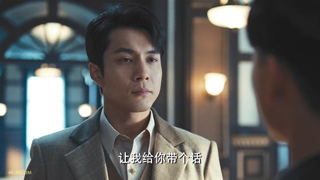 梅花红桃 第6集