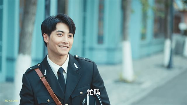 梅花红桃 第7集