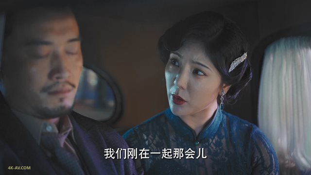 梅花红桃 第9集