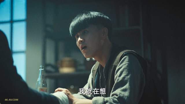 梅花红桃 第14集