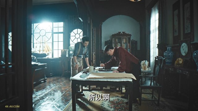 梅花红桃 第16集
