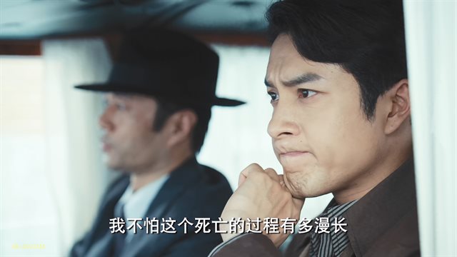 梅花红桃 第19集