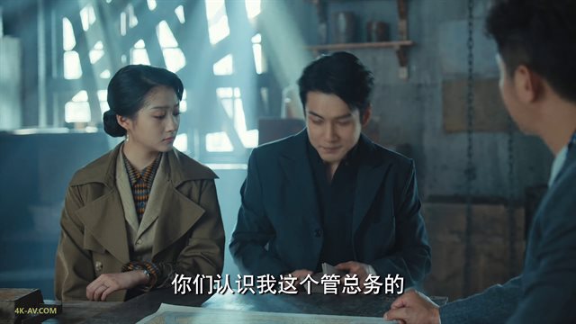 梅花红桃 第24集