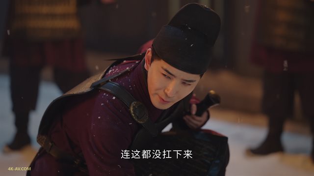 为有暗香来 第1集