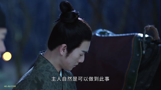 为有暗香来 第10集