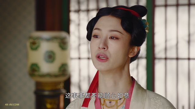 为有暗香来 第17集
