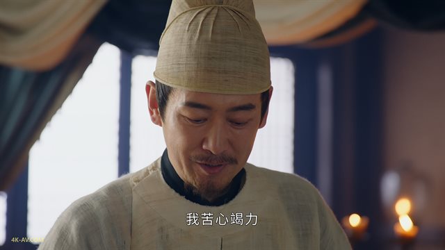 为有暗香来 第18集