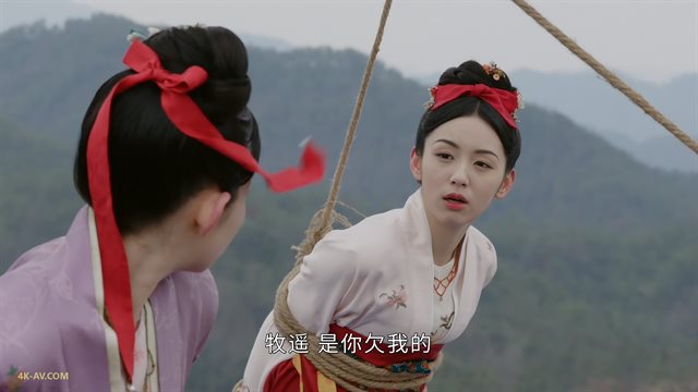 为有暗香来 第19集