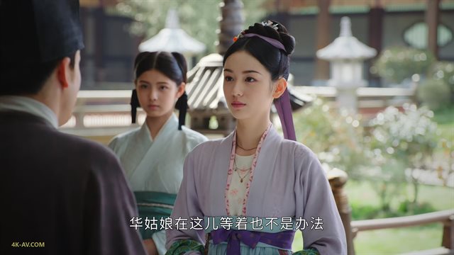 为有暗香来 第24集