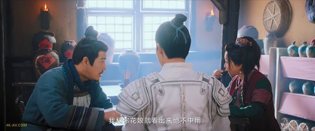 尘缘 第10集