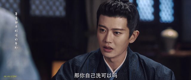 周生如故 第16集