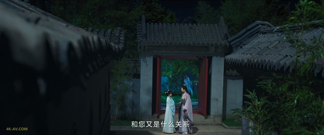 宁安如梦 第9集