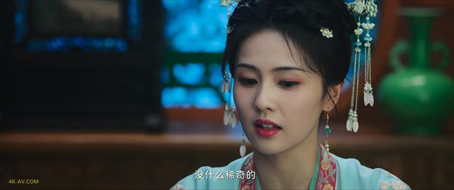 宁安如梦 第15集