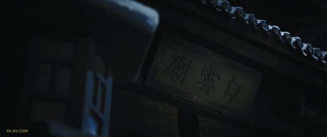 宁安如梦 第21集
