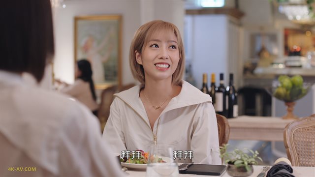 新闻女王 第1季第16集