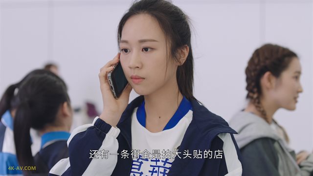 新闻女王 第1季第17集