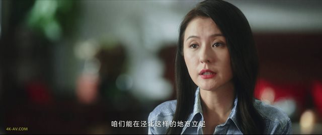 无所畏惧 第4集