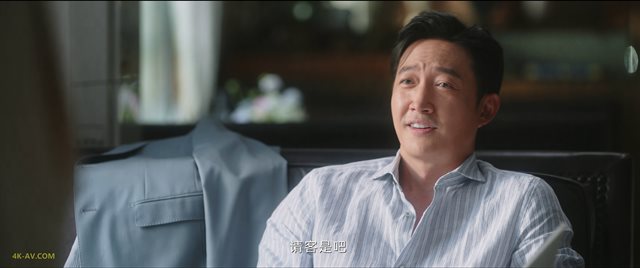 无所畏惧 第8集