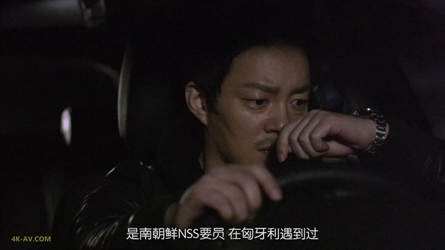 IRIS II 第8集