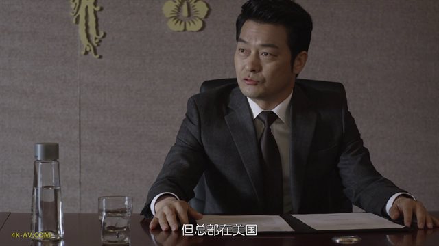 IRIS II 第18集