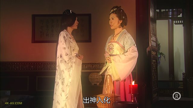 宫心计 第2集