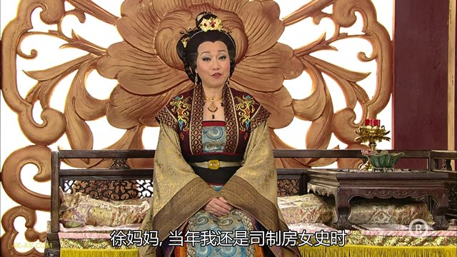 宫心计 第7集