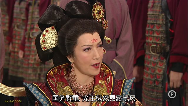 宫心计 第11集
