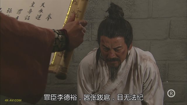 宫心计 第12集