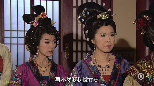 宫心计 第13集