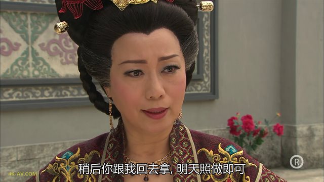 宫心计 第17集