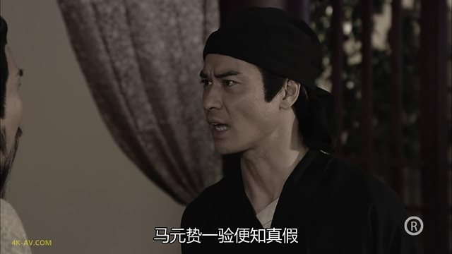 宫心计 第18集