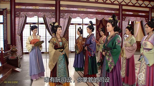 宫心计 第24集