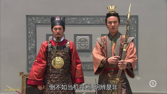 宫心计 第27集