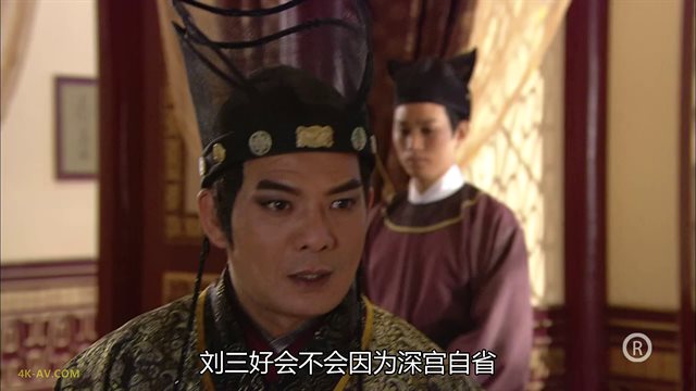 宫心计 第33集