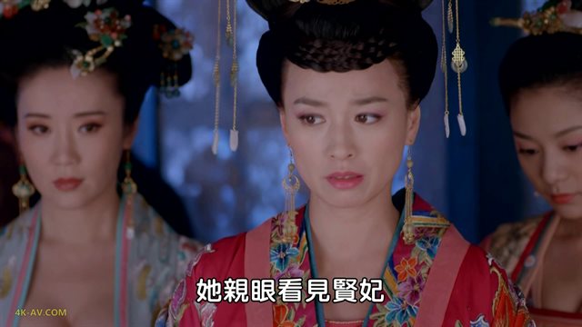 武媚娘传奇 第2集