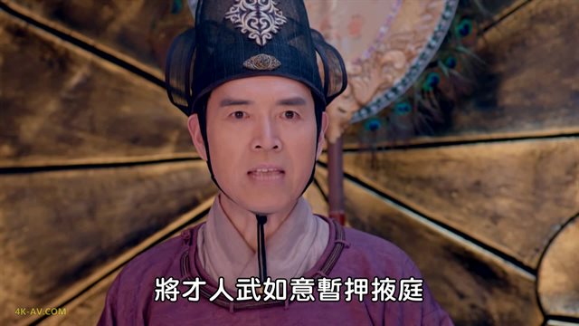 武媚娘传奇 第4集