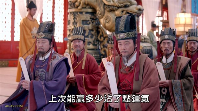 武媚娘传奇 第11集