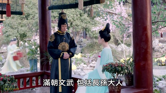 武媚娘传奇 第16集