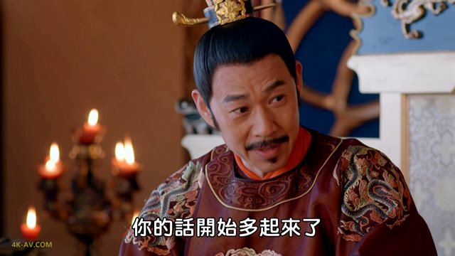 武媚娘传奇 第23集